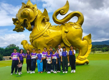 จัดโครงการทัศนศึกษาดูงานของนักเรียนในโครงการอันเนื่องมาจากพระราชดำริฯ ... พารามิเตอร์รูปภาพ 13